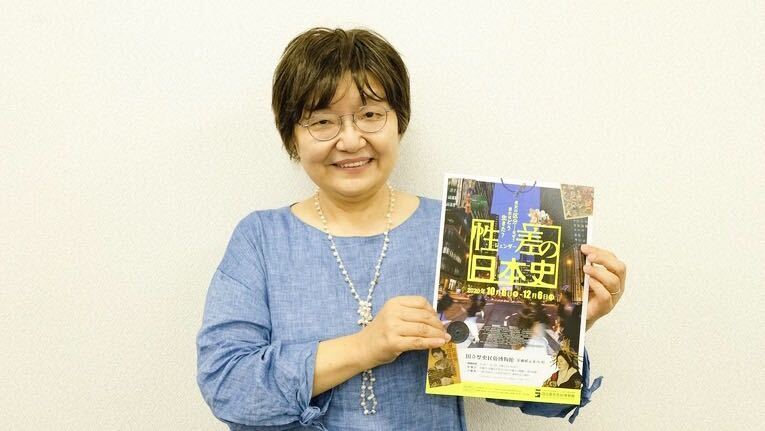 歴博　企画展示「性差（ジェンダー）の日本史」　横山百合子教授　Be-dan
